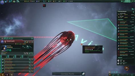 stellaris specter